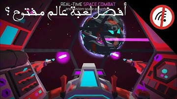 هل لعبة Morphite تستحق التجربة ؟