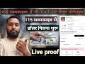 थोड़े Subscriber में भी। YouTube channel monetizate