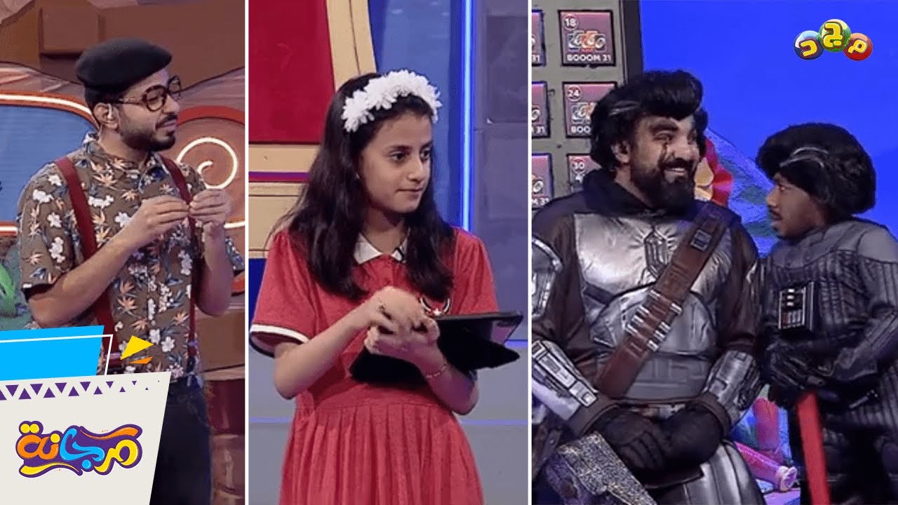 المساندة تجري مسابقة بينهم لتعرف من أمين البحار الحقيقي 👏🏻