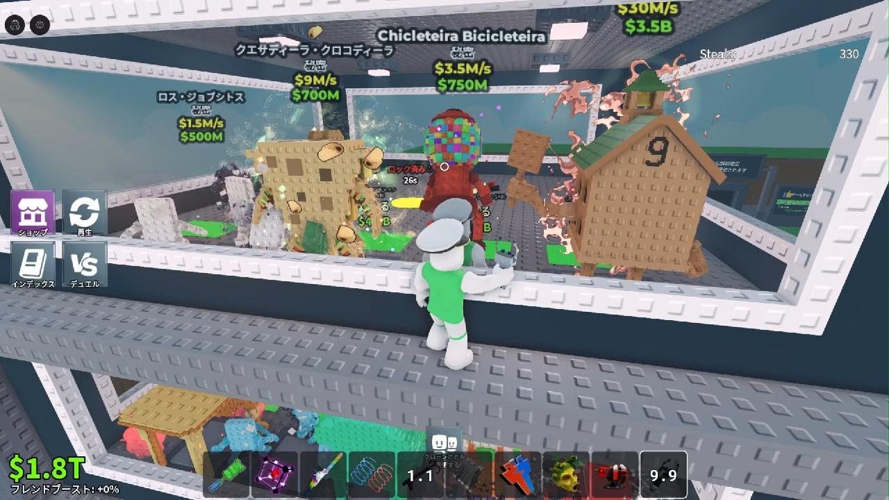 Roblox_20260310201605