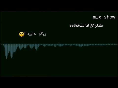 ف شارع ال باعونا