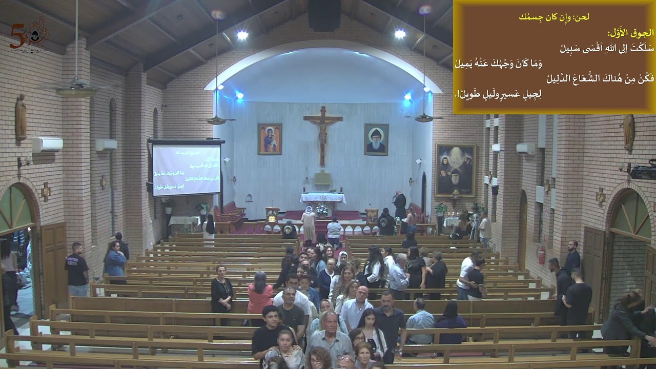 Live Stream at St Charbel's Monastery, Sydney