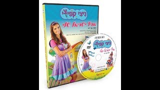 הסרט המלא DVD של ניצי קפיצי  nitzi kfitzi DVD for kids