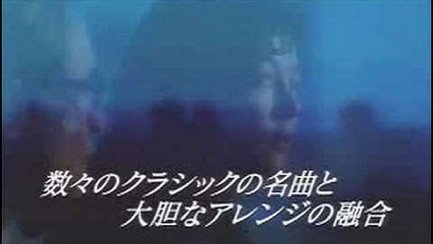 4分間のピアニスト 予告編