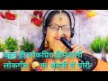 Ik tara wajda ve ranjhana  kashiv krishna  sharma punjabi folk  junoon  kashiv krishna sharma