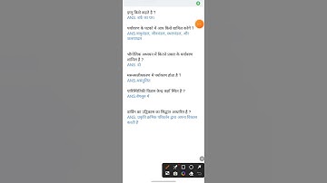 UPTET 2023 evs important questions #shorts #uptet #evs🔥😱