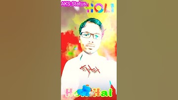 Happy Holi 2022 | Holi Special WhatsApp Status | Happy Holi Status Video | Holi WhatsApp Status#holi