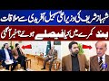 Shahbaz Sharif Meets CM Sohail Afridi | Closed-Door Decisions Revealed | Breaking News | Dunya News
