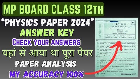 Mp board class 12 physics paper 2024 full solution (answer key)🔥