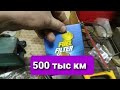 Топливный фильтр Kia Rio через 500 тыс км пробега.