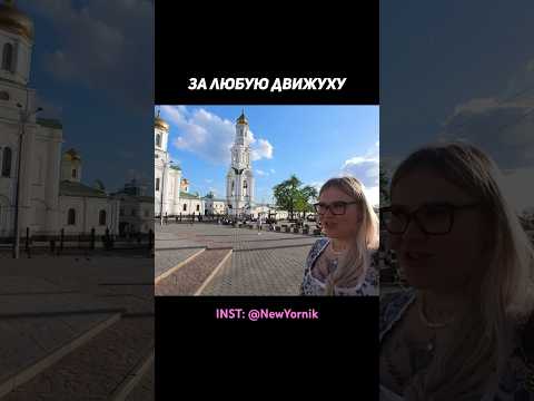 Как познакомиться с красивой девушкой #пранк #юмор #прикол еще больше способов@stas.yornik.shorts