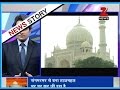 DNA: Analysis of degrading beauty of Taj Mahal