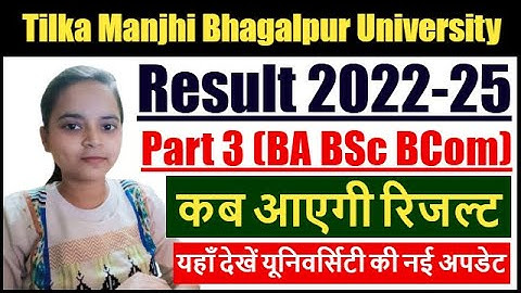 TMBU Part 3 Result 2022-25 | TMBU Result Part 3 | TMBU Result 2022-25 | TMBU Part 3rd Result 2025