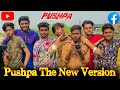 Pushpa the new version  omor on fire  bad brothers  its omor  js bondhu studia