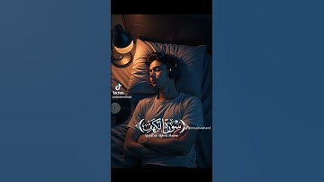 استمع القرآن الكريم يوم الجمعه #comedianmahmoudagamey #محمودعجمي