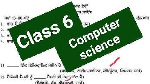 Class 6 Computer science sample paper 2023#pseb #solved #finalexam2023