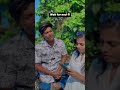 କଣ ପାଇଁ ଛାଡିକି ଗଲା😂tag your kalia bhua sanga 🤓#comedy #odia #trending#shorts #funny #shortsvideo