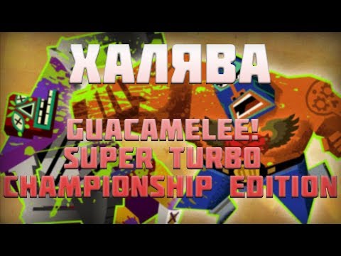 Video: Guacamelee: Zlata Izdaja Se Začne Naslednji Teden Na Steamu