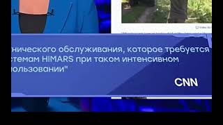 Центральное Телевидение 21 января 2023