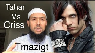 Sihr Criss Ángel - Tmazigt الساحر كريس أنجيل