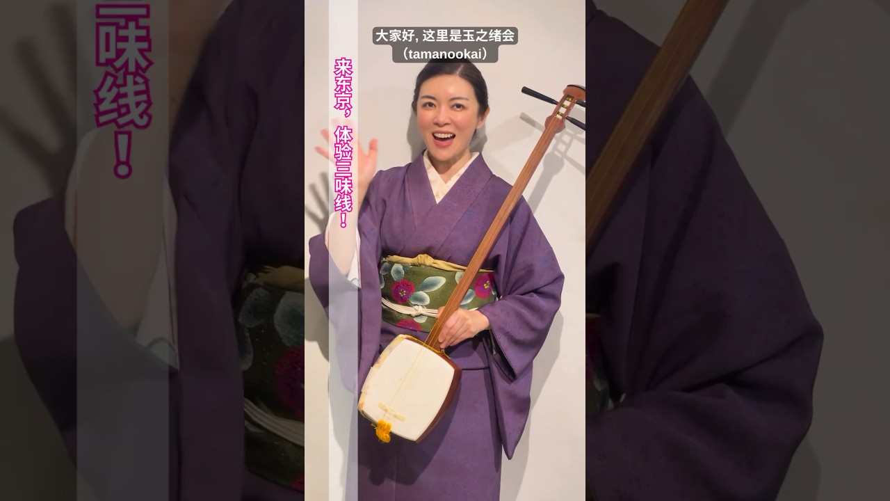 三味線　和楽器　年代物　趣味　コレクション　楽器 中古三味線・厳選品】長唄 金細三味線（完成品）WKT-TS054 | 和