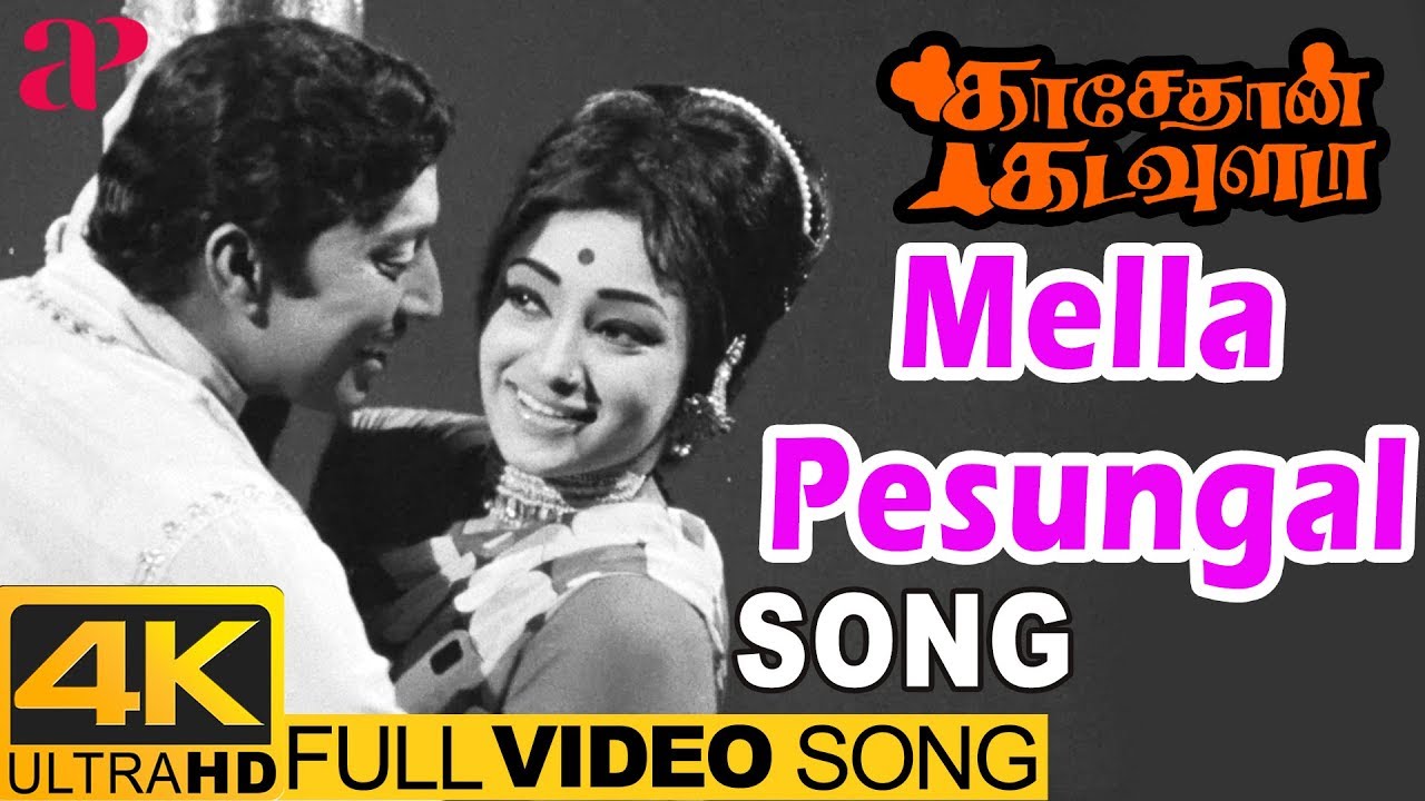 Kasethan Kadavulada Movie Songs  Mella Pesungal Full Video Song 4K  MSV  Muthuraman  Lakshmi