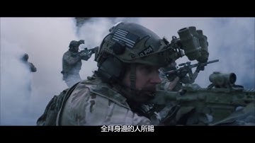 夜襲者：Tyler Grey