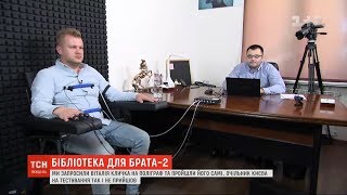 Поліграф для Кличка: чи пройшов мер перевірку на брехню і результати тестування журналіста "1+1"