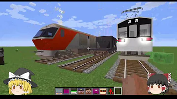 リアルな鉄道を再現rtm リアルな鉄道を再現rtm