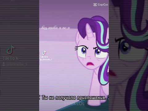 #кризаилис #mlp