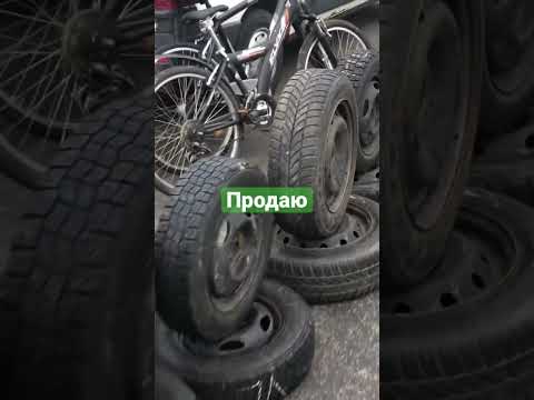Німецькі ШИНИ ФУЛДА КОНТІНЕНТАЛЬ МІШЕЛІН .продаж по Україні - YouTube