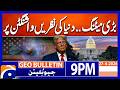 US EMERGENCY MEETING - CEASEFIRE REVIEW..!! | Geo News 9 PM Geo Bulletin | 27th April 2026