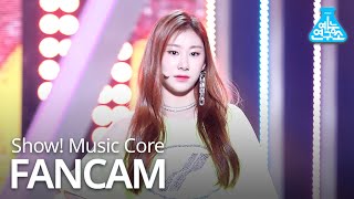 [예능연구소 직캠] ITZY - ICY (CHAERYEONG), 있지 - ICY (채령) @Show! MusicCore 20190810