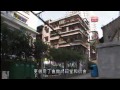 香港歷史系列II 第七集 海員大罷工 part1