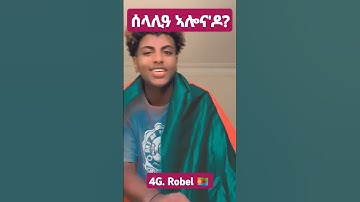 Eritrean Identity #eritreanguayla #habesha #eritreanculture #Eritrea #eritreantiktok A#asmara