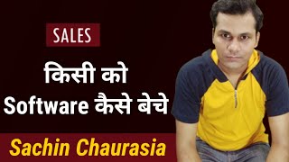 How To Sell Software To Anyone|  Sales Secrets | Business Hindi Video | Sachin Chaurasia screenshot 4