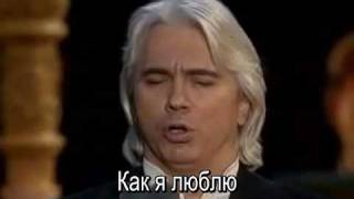 Temnaja_nochj_Dmitrij_Xvorostovskij_Subtitles.avi