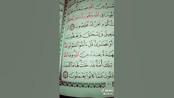 صبغة الله ومن أحسن من الله صبغة. سورة البقرة الشيخ سعود الشريم إمام الحرم المكي الشريف قرآن كريم