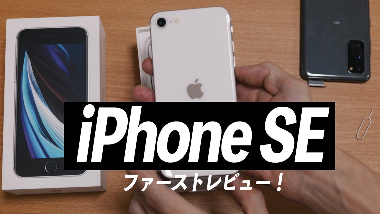 ドコモ Iphone Seのネット予約店頭購入を当面停止 オンラインショップでの購入を推奨 すまほん