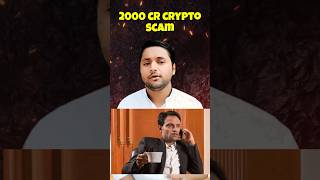 Bitcoin Mining Scam in India