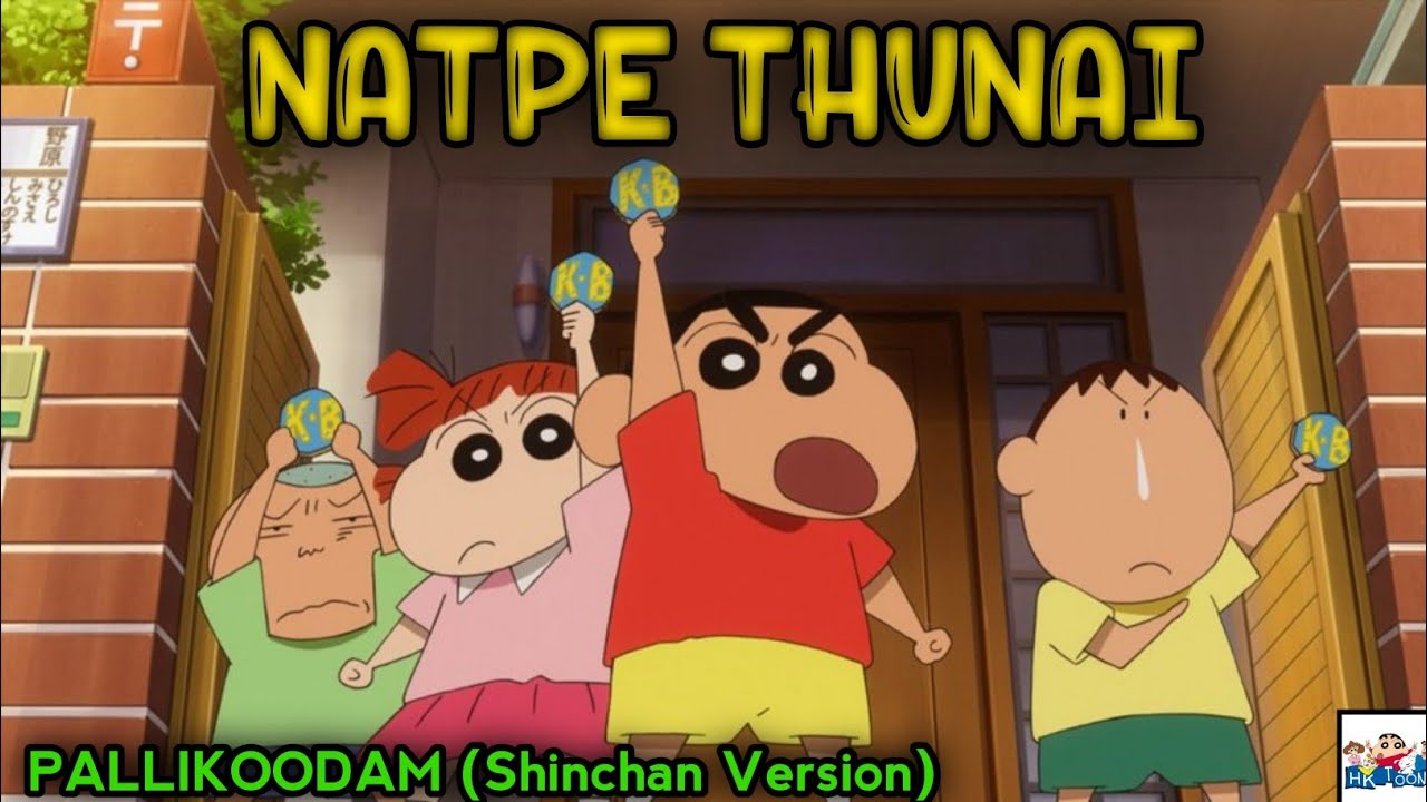 NATPE THUNAI  PALLIKOODAM SONG Shinchan Version  HK Toons