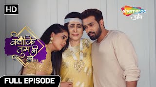 Kyunki Tum Hi Ho Hindi Drama Show | Full Episode | Kya Rocky ka Sach Ayega Samne | Episode 222