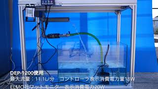 DEP-1500 - saff design サフデザイン hsbao 背面濾過 水槽フランジ