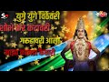 Vithu Mauli -Star Pravah | Whatsapp Status | lyrical Whatsapp Status Download Whatsapp Status Video Download Free