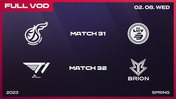 KDF vs LSB - T1 vs BRO | 2023 LCK Spring Split