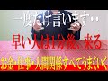 ※一度だけですよ・・【早い人は1分後、来ます】落ち着いて1分聴いてください・・『お金・仕事・人間関係・家庭すべてうまくいく』幸運を次々と呼び込むシンギングボール・邪気を浄化するティンシャ【演奏動画】