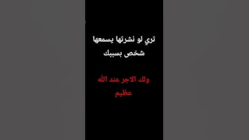 القران الكريم راحة نفسية #القرآن_الكريم #تلاوة_قرآن #qurankareem #quran #خشوع #تلاوة_مؤثرة