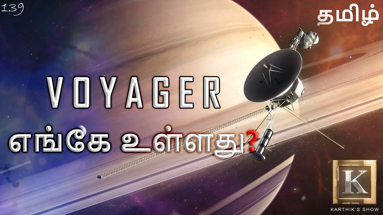 voyager movie tamil dubbed