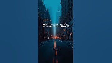 قرآن الفجر راحة و طمأنينة للقلب القارئ : أحمد دياب #قرآن #quran