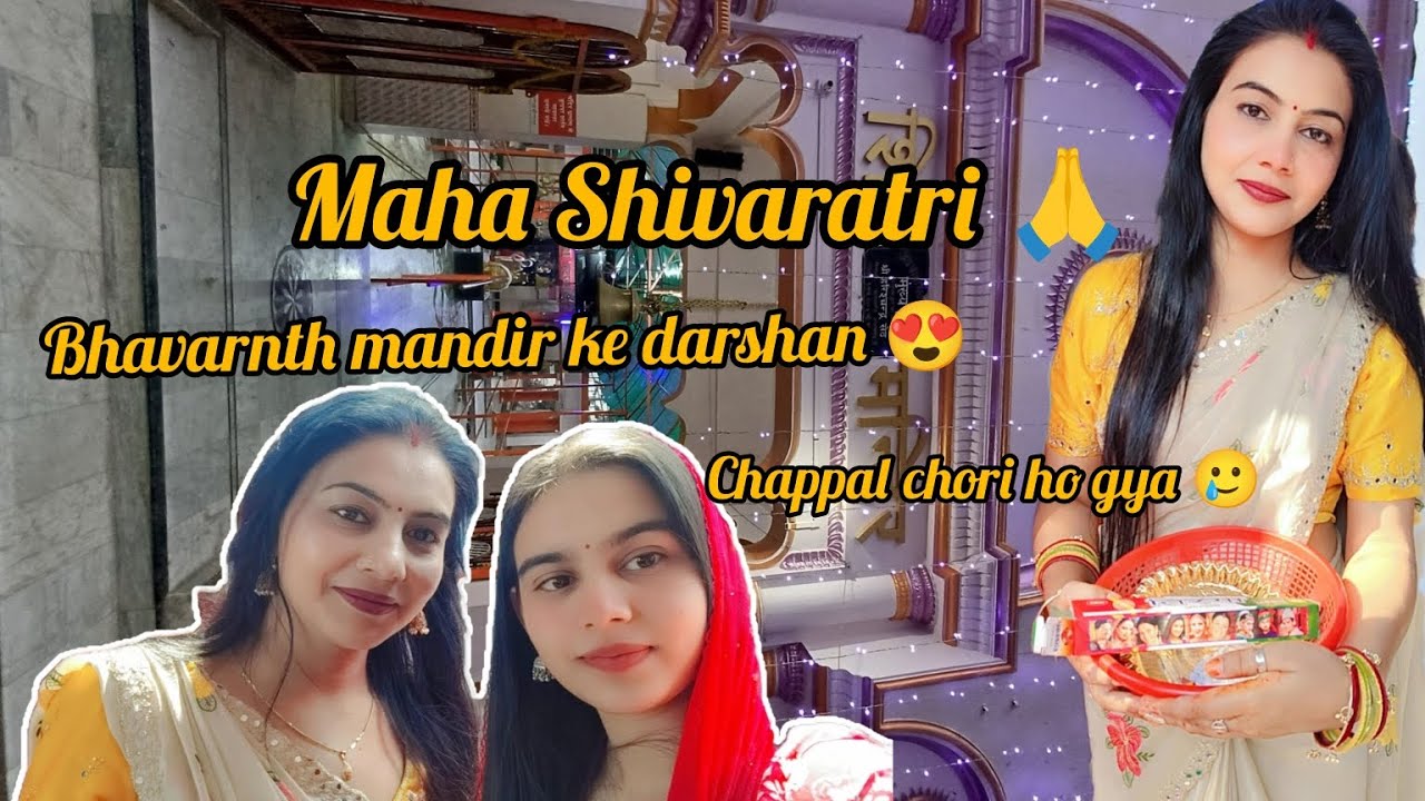 Mahashivratri 🙏😍||bhawarnath mandir darshan 🌹🙏